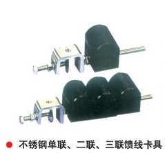 饋線卡具
